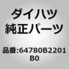 パネルアッシ
