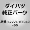 41958665