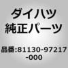 41982587