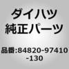 41988607