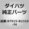 41992852