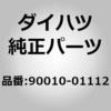 41997253