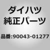 41999222