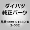 42006658