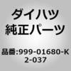 42006667
