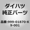 ドアプロテクター