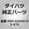 42006755
