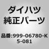 42007306