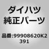 42007412