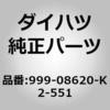42007428