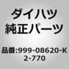 42007437