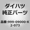 42007507