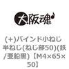 43107994