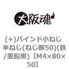 43108012