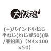43108021