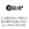 43122362