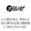 43123762