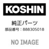 888305018 C 形止メ輪 工進 43193817