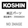 39068604 ロゴラベル 工進 43207485