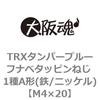 M4�~20 TRX�^���p�[�v���[�t�i�x�^�b�s���˂� 1��A�`(�S/�j�b�P��)(����) ��㍰ 43516767
