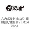 43741302
