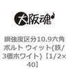43860126