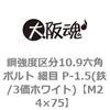 43861115