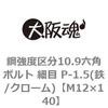 43861167