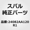 43963213
