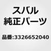 3326652040 PLATE�C SHIFT INTER L �X�o�� 43967535