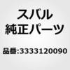 3333120090 GEAR�C REVERSE �X�o�� 43967553