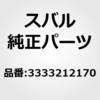3333212170 GEAR�C 2ND �X�o�� 43967569