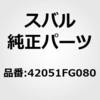 43971638