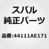 44111AE171 CONVERTER COMPL F スバル 43972347