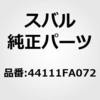 44111FA072 CONVERTER COMPL FJPN スバル 43972365