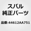 43973433