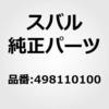 43974693