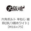 43980431