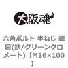 43980955