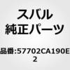 43981395