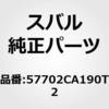 43981429