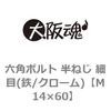 43981567