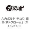 43981664