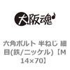43983572