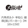 43983904
