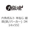43984211