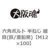 43986013