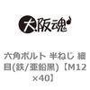 43986022