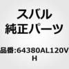 43988413
