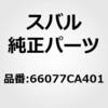 43989637